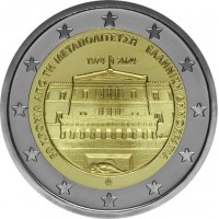 Griekenland 2 euro 2024 Herstel van de Democratie UNC