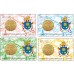 Vaticaan 50 cent 2024 Postzegel Coincards nr. 48 t/m 51 Vaticaan 50 cent 2024 Postzegel Coincards nr. 48 t/m 51