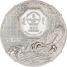 Mongolia 500 Togrog 2023 - Mongolian Falcon | 1 oz Silver Proof Coin