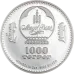Mongolia 1000 Togrog 2026 Fabergé Eggs Peter the Great 2 oz Silver Coin Proof